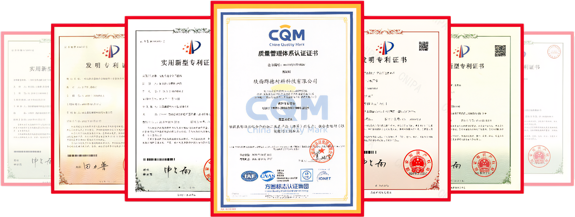 “国家技术发明奖二等奖”